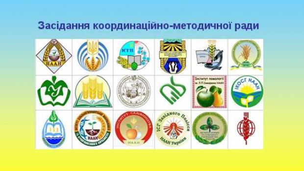 Засідання координаційно-методичної ради з виконання програм наукових досліджень за перше півріччя 2023 року