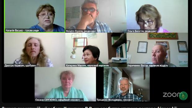 Участь у засіданні разової спеціалізованої вченої ради