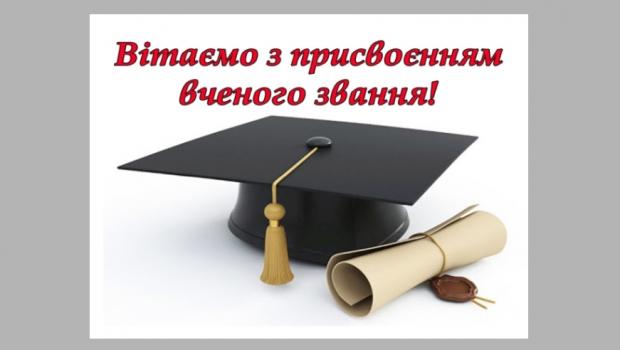 Привітання