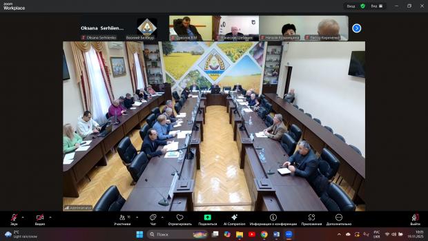 Participation in the meeting of the Presidium Bureau of the NAAS