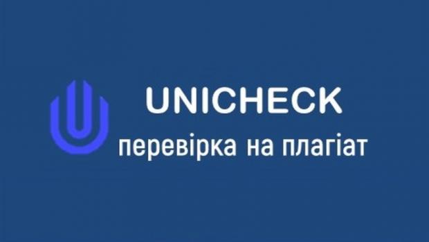 UNICHECK