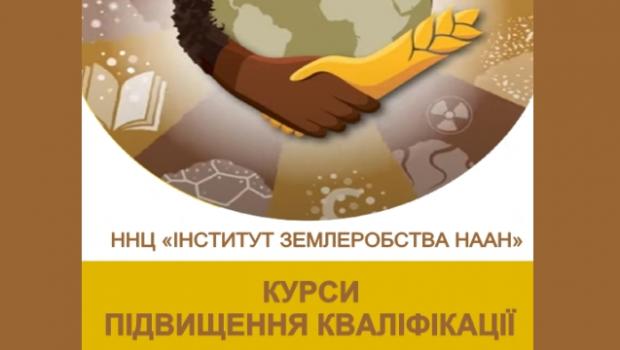 Participation in professional development courses