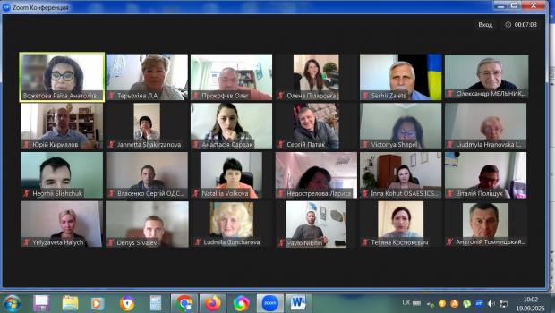 Участь у міжнародній науково-практичній конференції