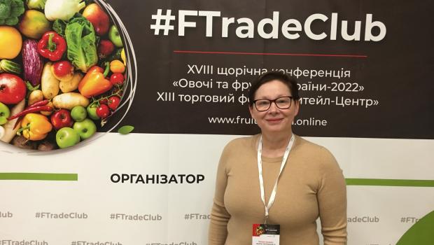 XVIII щорічна конференція «Овочі і фрукти України – 2022»